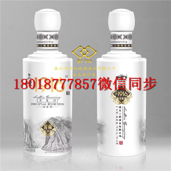高安玻璃酒瓶生產(chǎn)廠家_高安酒瓶生產(chǎn)廠家