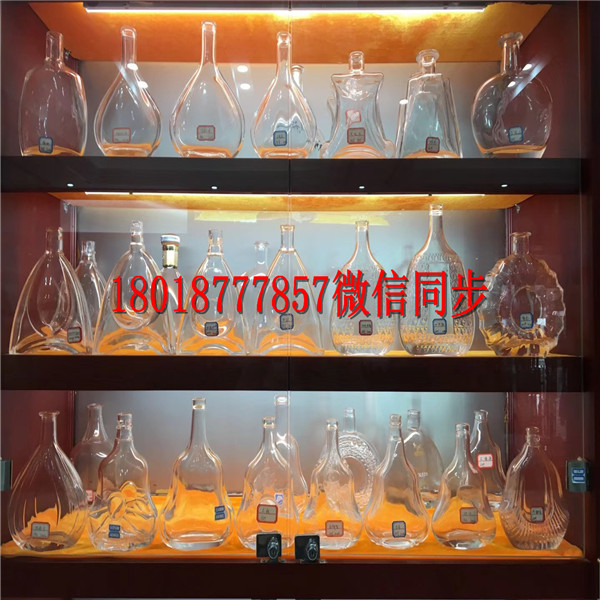 重慶玻璃酒瓶生產(chǎn)廠家_重慶酒瓶生產(chǎn)廠家