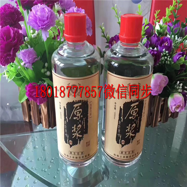 閬中玻璃酒瓶生產(chǎn)廠家_閬中酒瓶生產(chǎn)廠家