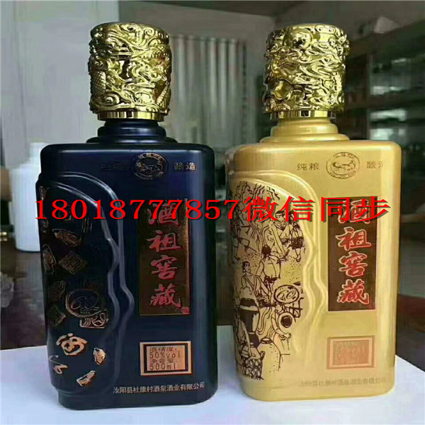 中山酒瓶蓋_百色田晶玻璃酒瓶生產(chǎn)廠家