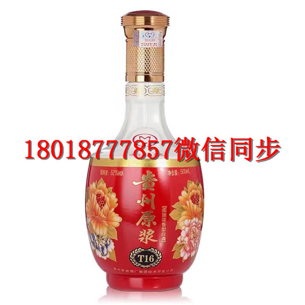 乳白酒瓶_攀枝花50ml酒瓶生产厂家