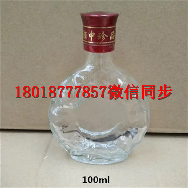 廣元玻璃酒瓶生產(chǎn)廠家_廣元酒瓶生產(chǎn)廠家