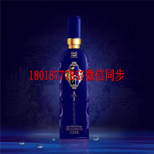 东方玻璃酒瓶生产厂家