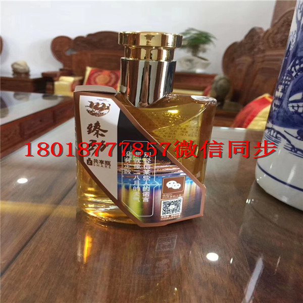 六盤水玻璃酒瓶生產(chǎn)廠家_六盤水酒瓶生產(chǎn)廠家