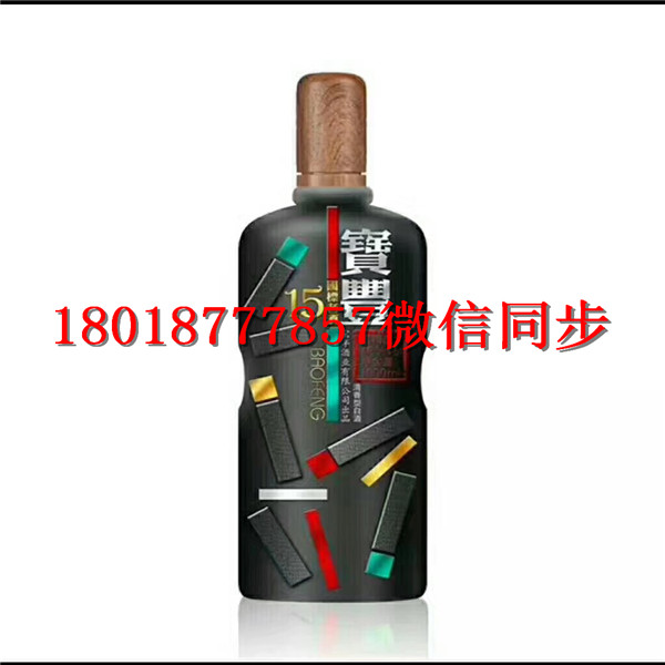雷州玻璃酒瓶生產(chǎn)廠家_雷州酒瓶生產(chǎn)廠家