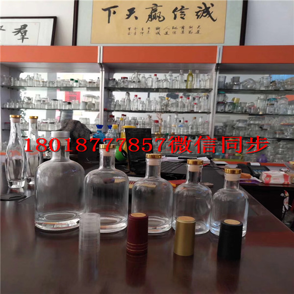 張家口玻璃酒瓶生產(chǎn)廠家_張家口酒瓶生產(chǎn)廠家