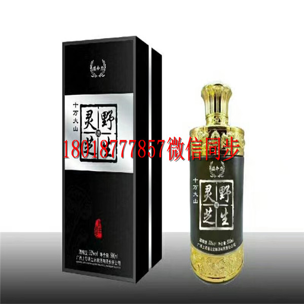 正定訂酒瓶_信陽玻璃50ml酒瓶生產(chǎn)廠家