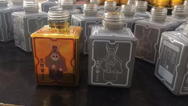 內(nèi)江遂寧玻璃50ml酒瓶容量