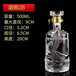 晋州玻璃酒瓶生产厂家_晋州酒瓶生产厂家