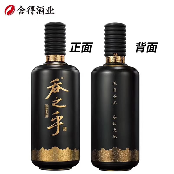 圖們酒瓶生產(chǎn)廠家