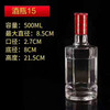 甘南玻璃酒瓶生產廠家_甘南酒瓶生產廠家