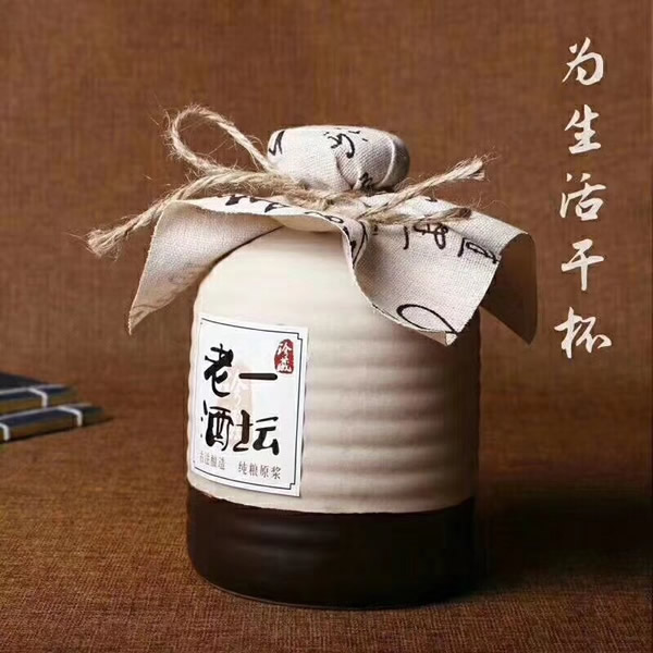 珠海紅酒瓶