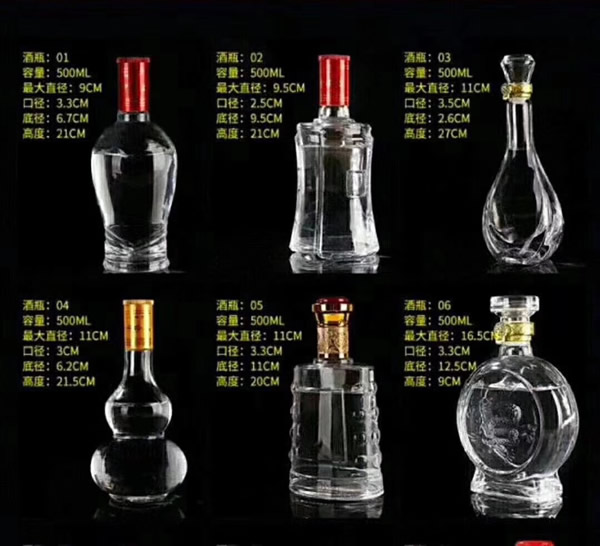 瑞金玻璃酒瓶生产厂家_瑞金酒瓶生产厂家