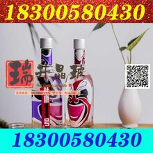 上海喜爱的玻璃酒瓶厂家图片