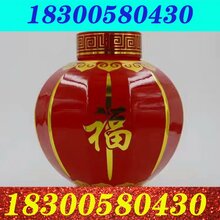 广州特色酒瓶有新意图片