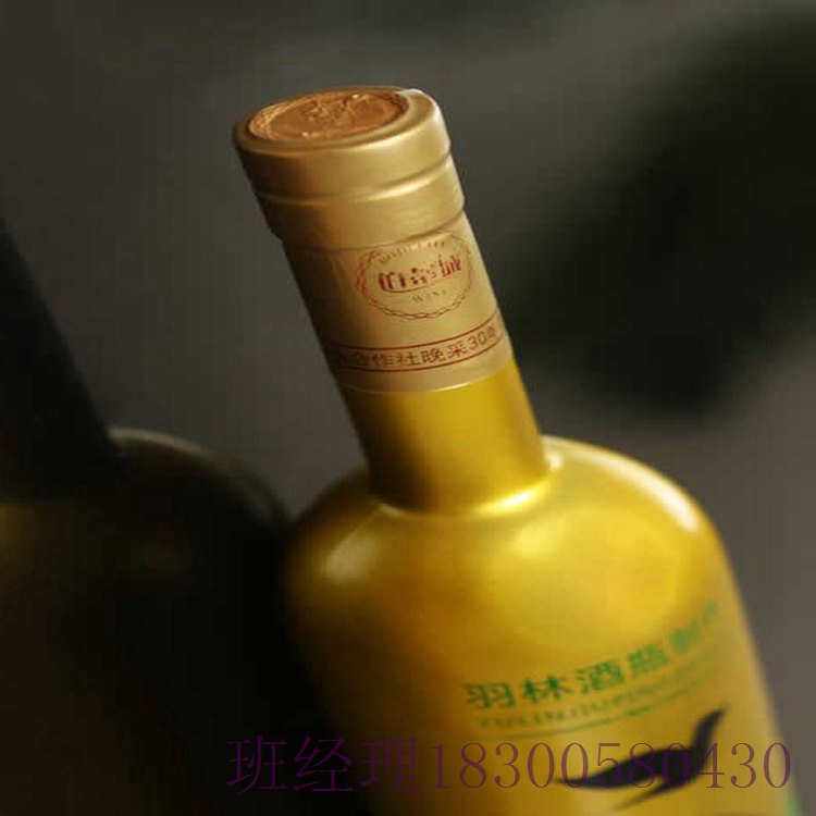 河南郑州瑞升玻璃酒瓶厂家750ml透明工艺酒瓶