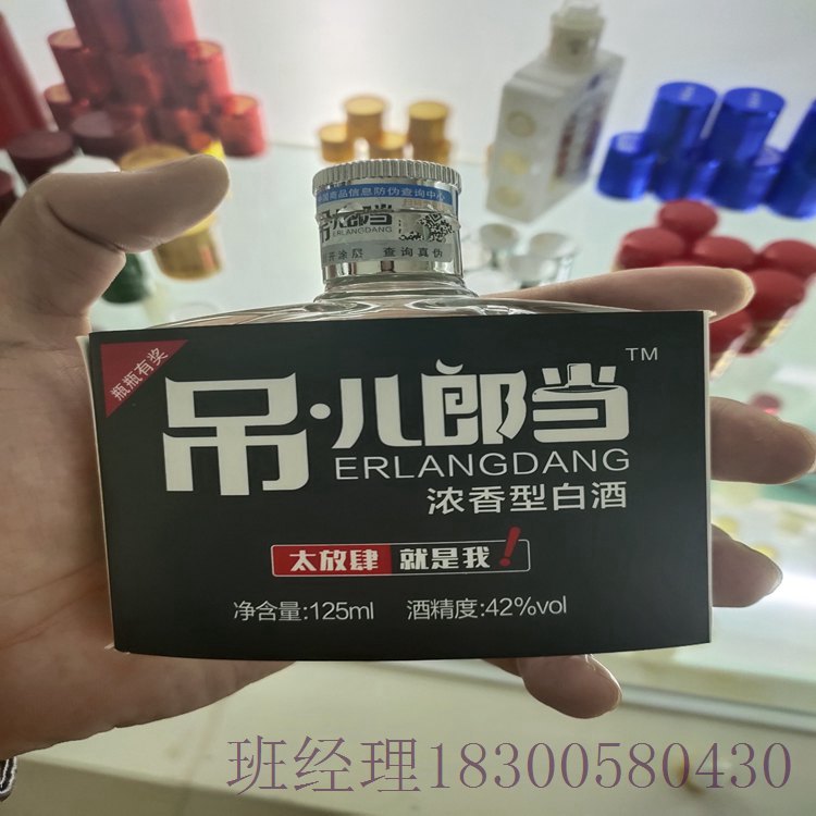 新疆吐鲁番瑞升玻璃酒瓶厂家白酒瓶品种繁多 