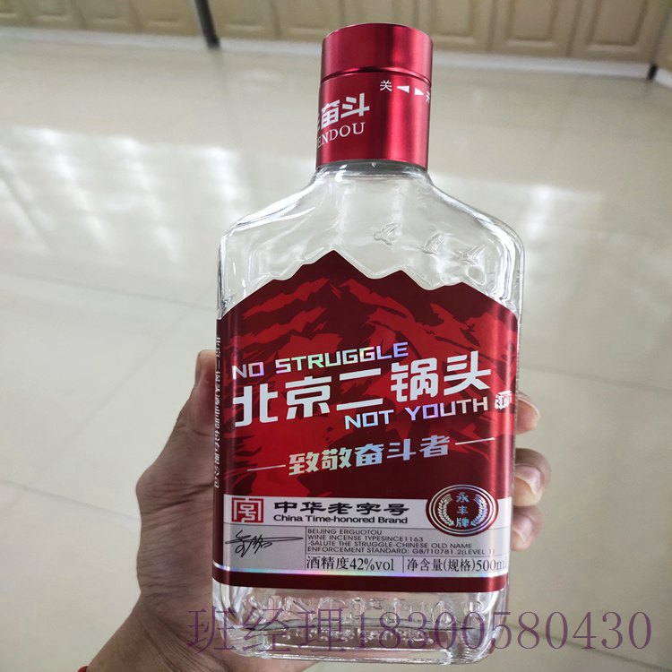 广东汕头瑞升玻璃酒瓶厂家各式洋酒瓶各种规格 