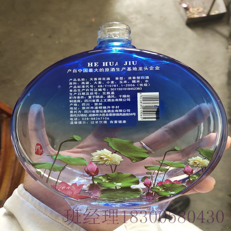 广东汕尾瑞升玻璃酒瓶厂家125ml透明酒瓶服务至上 