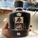 河南三门峡玻璃酒瓶厂家喷涂白酒瓶图片4