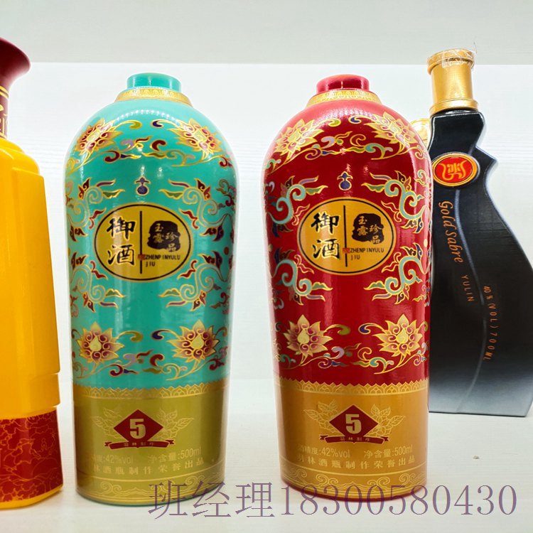 湖北鄂州瑞升玻璃酒瓶厂家 白酒瓶品种繁多 样式精美