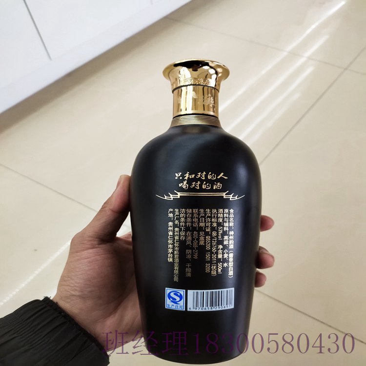 湖南常德瑞升玻璃酒瓶厂家酒瓶价格实惠 