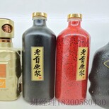 河南信阳玻璃酒瓶厂家酒瓶批发代理图片2