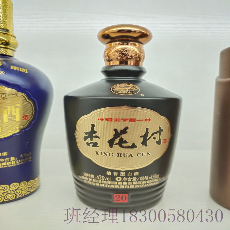 河南濮阳瑞升玻璃酒瓶厂家750ml工艺酒瓶