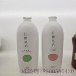 重庆荣昌500ml酒瓶供应商图片5