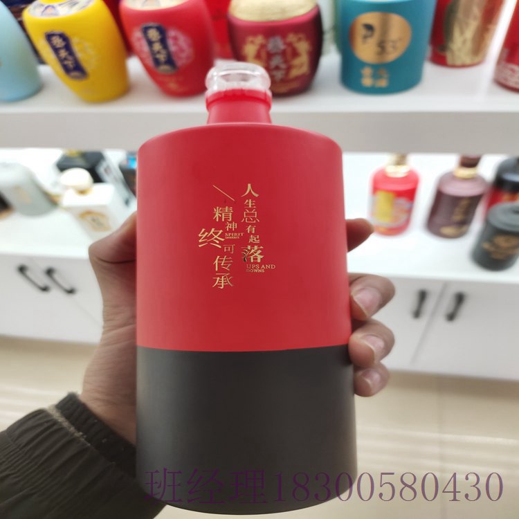 河南焦作玻璃酒瓶厂家批发乳白料酒瓶