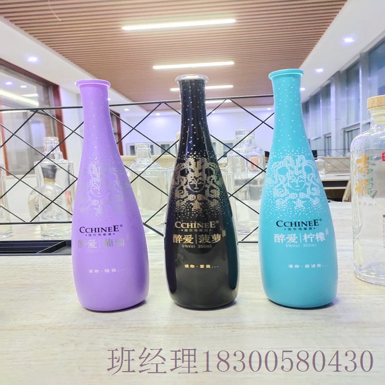 河南鹤壁瑞升玻璃酒瓶厂家醒酒器批发代理 