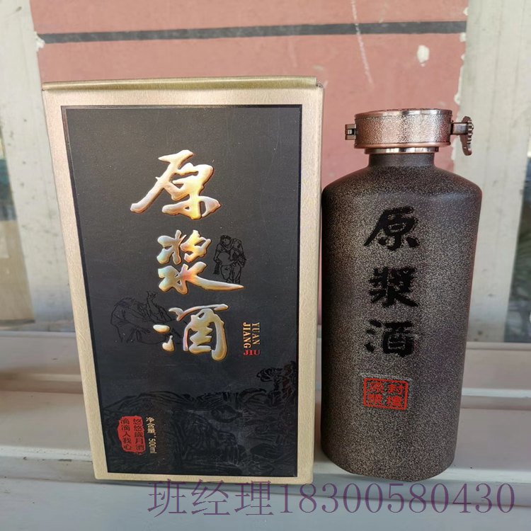 湖南张家界瑞升玻璃酒瓶厂家500ml通用酒瓶价格实惠