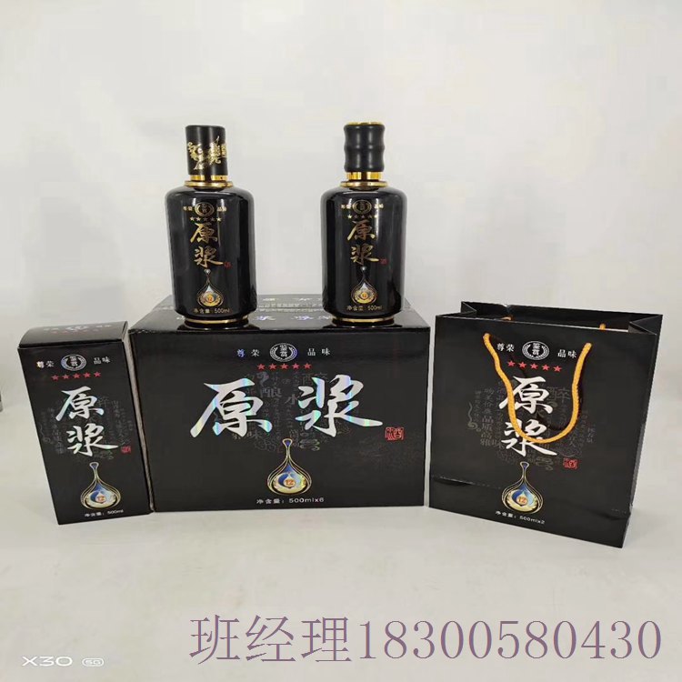 云南红河瑞升玻璃酒瓶厂家玻璃水瓶 