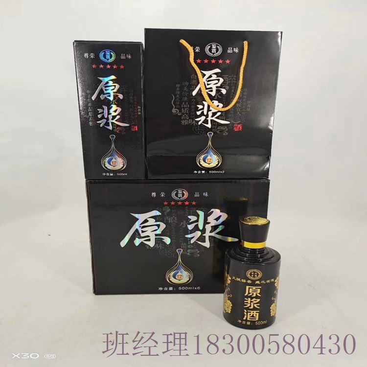 广西北海瑞升玻璃酒瓶厂家透明酒瓶小批量发售