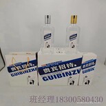 河南漯河玻璃酒瓶厂家喷涂白酒瓶图片5