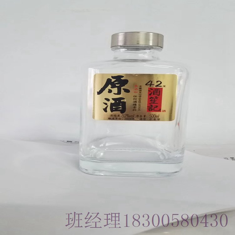 上海静安瑞升玻璃酒瓶厂家125ml酒瓶服务至上 