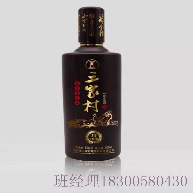 湖北潜江瑞升玻璃酒瓶厂家醒酒器批发代理 