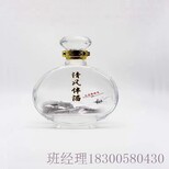 广东广州玻璃酒瓶厂家酒瓶品质优良图片3