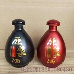 广东广州玻璃酒瓶厂家酒瓶品质优良图片5