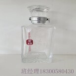 广西贺州玻璃酒瓶厂家批发乳白料酒瓶图片5