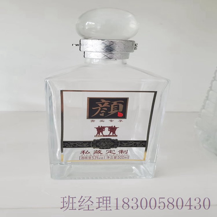 湖南娄底瑞升玻璃酒瓶厂家750ml工艺酒瓶