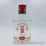 湖南长沙玻璃酒瓶厂家酒瓶批发代理图片0