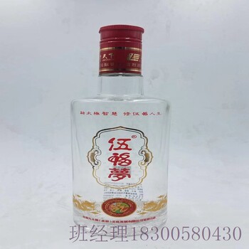 湖南长沙玻璃酒瓶厂家酒瓶批发代理