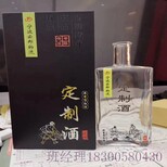 湖南长沙玻璃酒瓶厂家酒瓶批发代理图片1