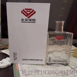 湖南长沙玻璃酒瓶厂家酒瓶批发代理图片2