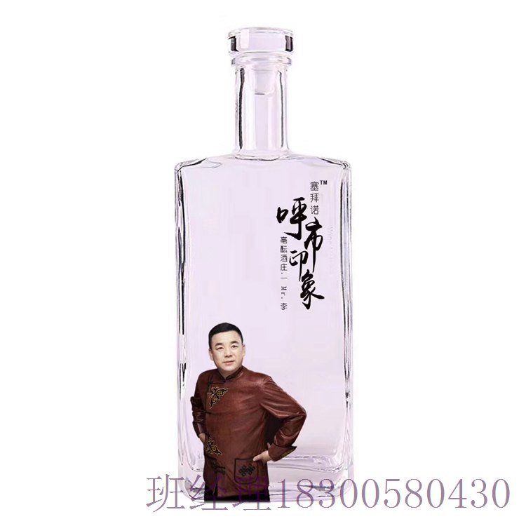 广东揭阳瑞升玻璃酒瓶厂家罐头瓶量大实惠