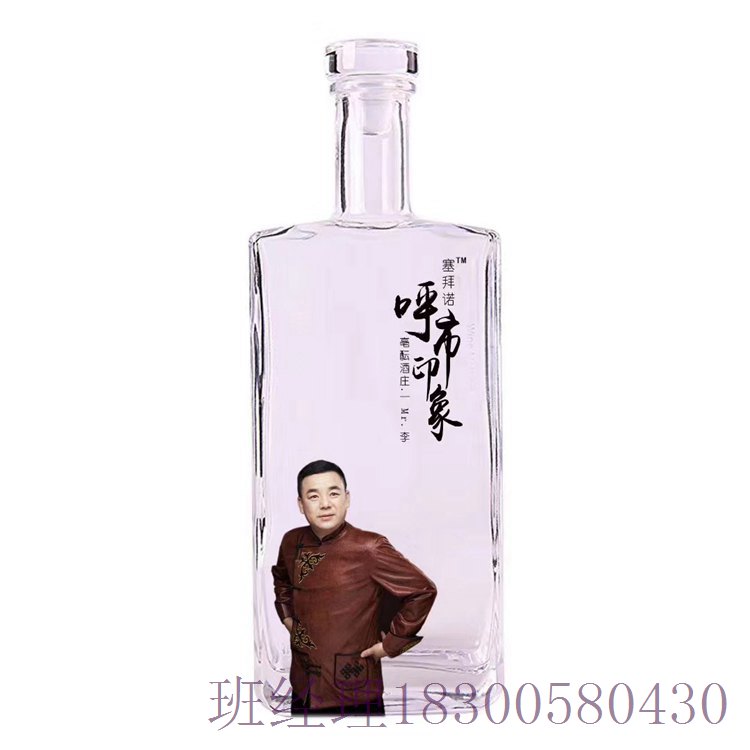 云南楚雄瑞升玻璃酒瓶厂家人参酒瓶色泽光润 