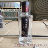 湖南长沙玻璃酒瓶厂家酒瓶批发代理图片5