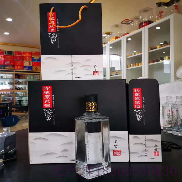 广东汕尾瑞升玻璃酒瓶厂家透明酒瓶小批量发售