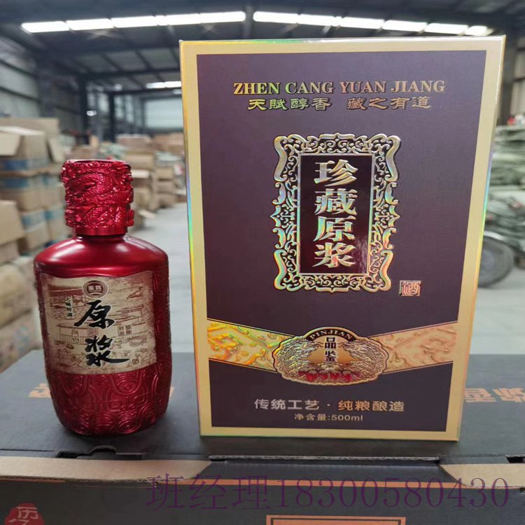 云南文山瑞升玻璃酒瓶厂家罐头瓶款式新颖 